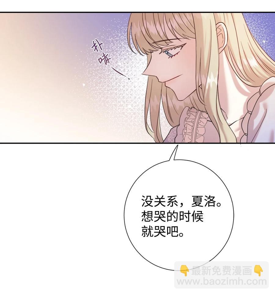 042 坏男人(1/2)-第43话