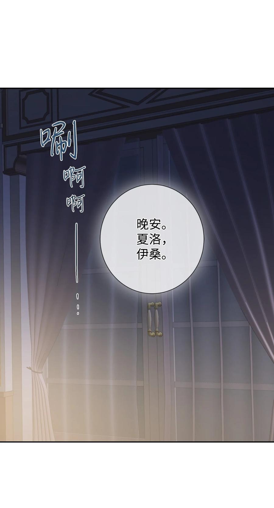 042 坏男人(1/2)-第43话