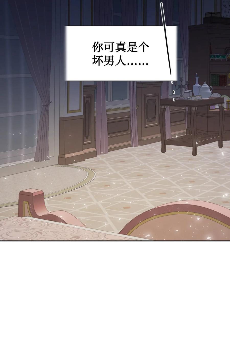 042 坏男人(1/2)-第43话