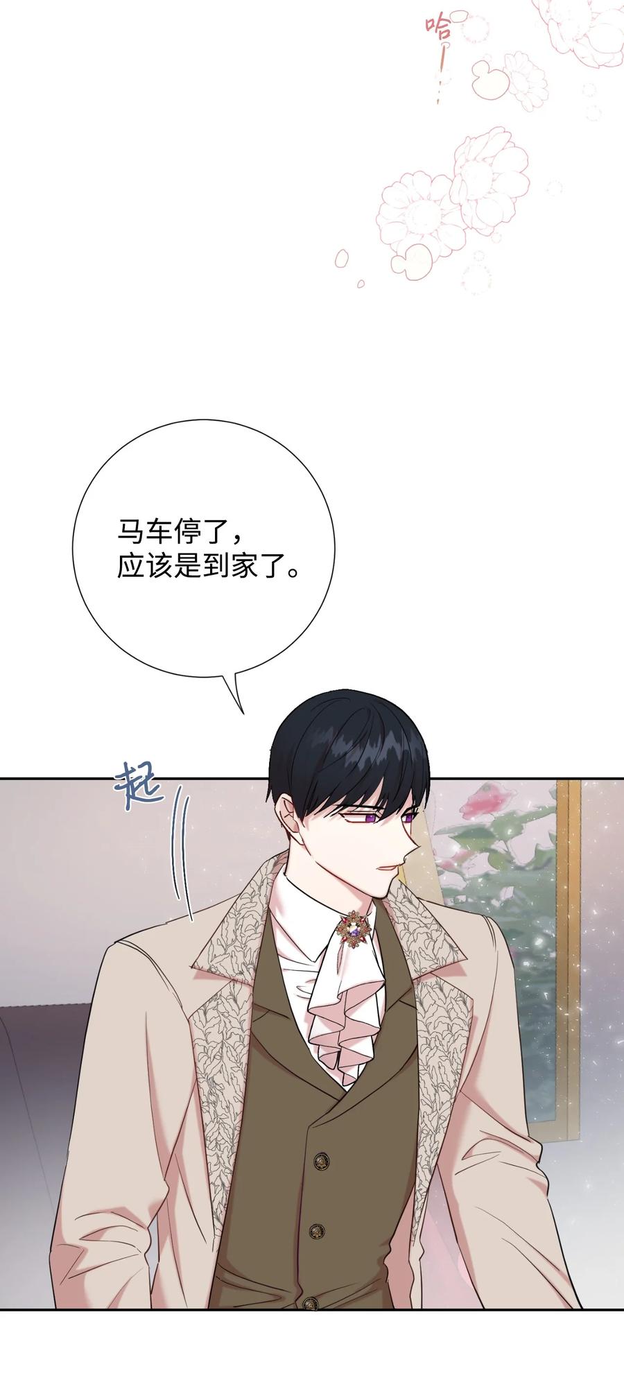 042 坏男人(1/2)-第43话