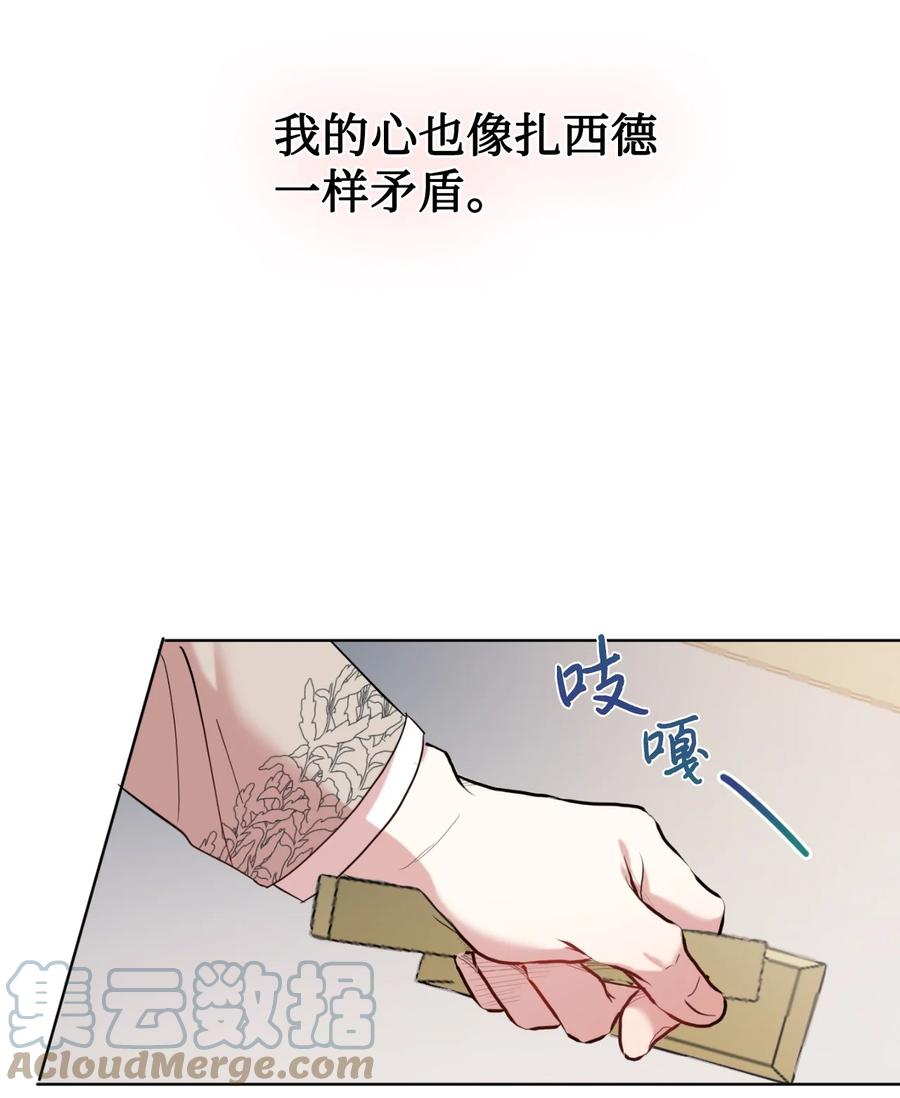 042 坏男人(1/2)-第43话