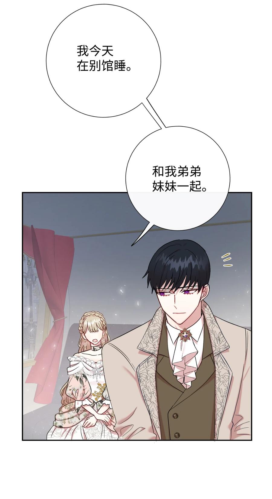 042 坏男人(1/2)-第43话