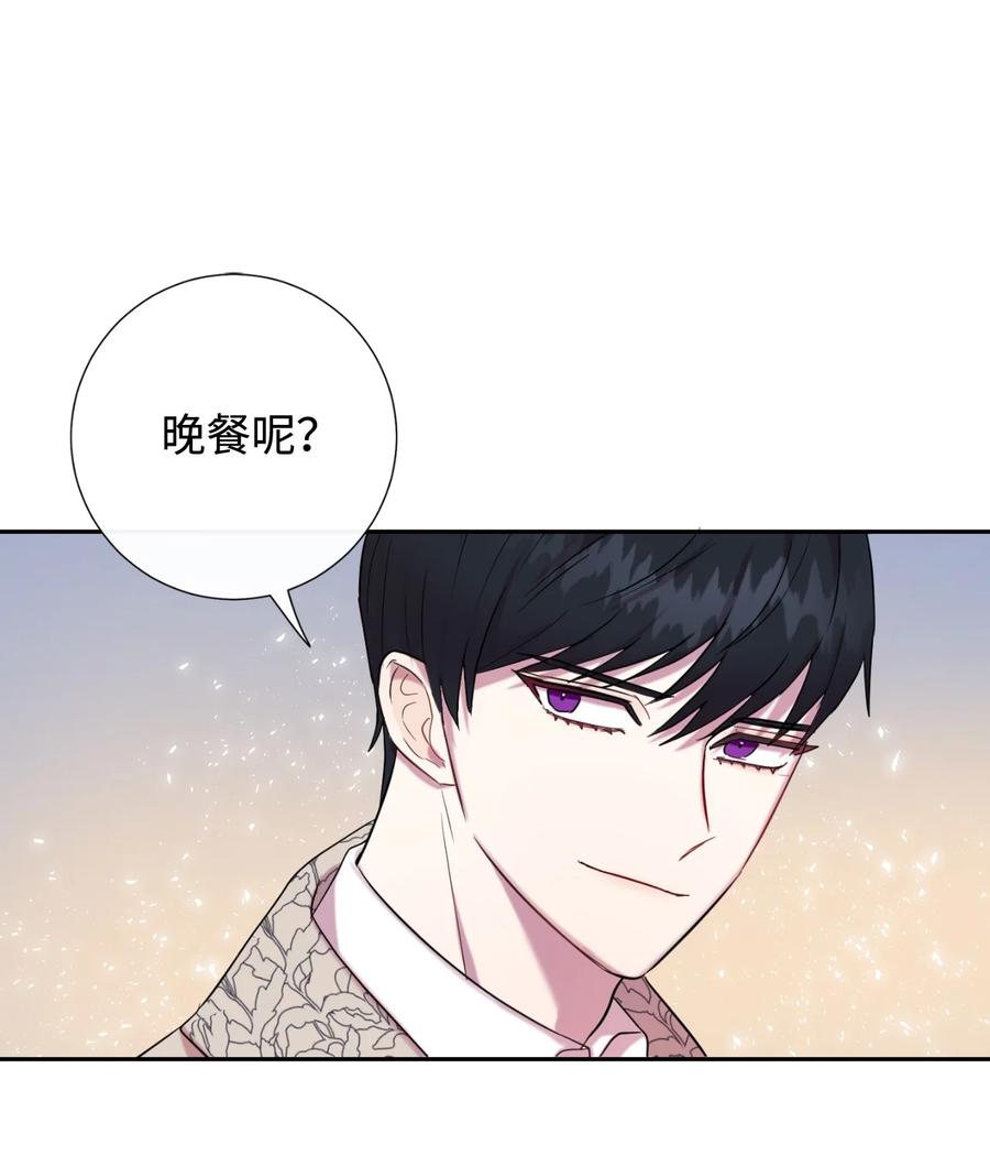 042 坏男人(1/2)-第43话