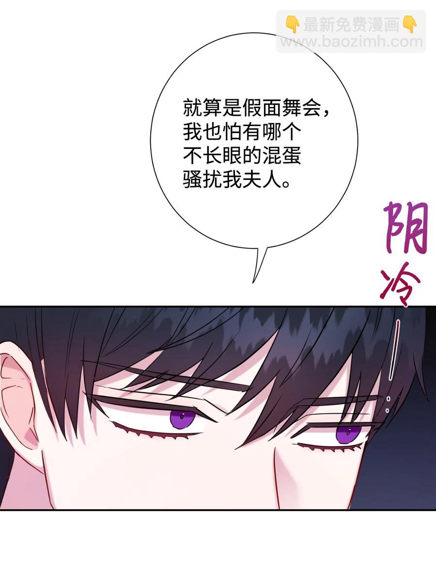 044 出门散心(1/2)-第45话