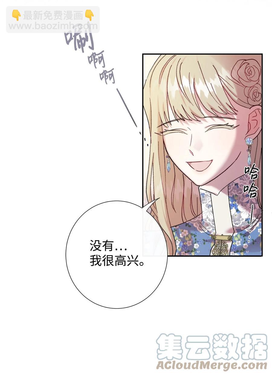 044 出门散心(1/2)-第45话