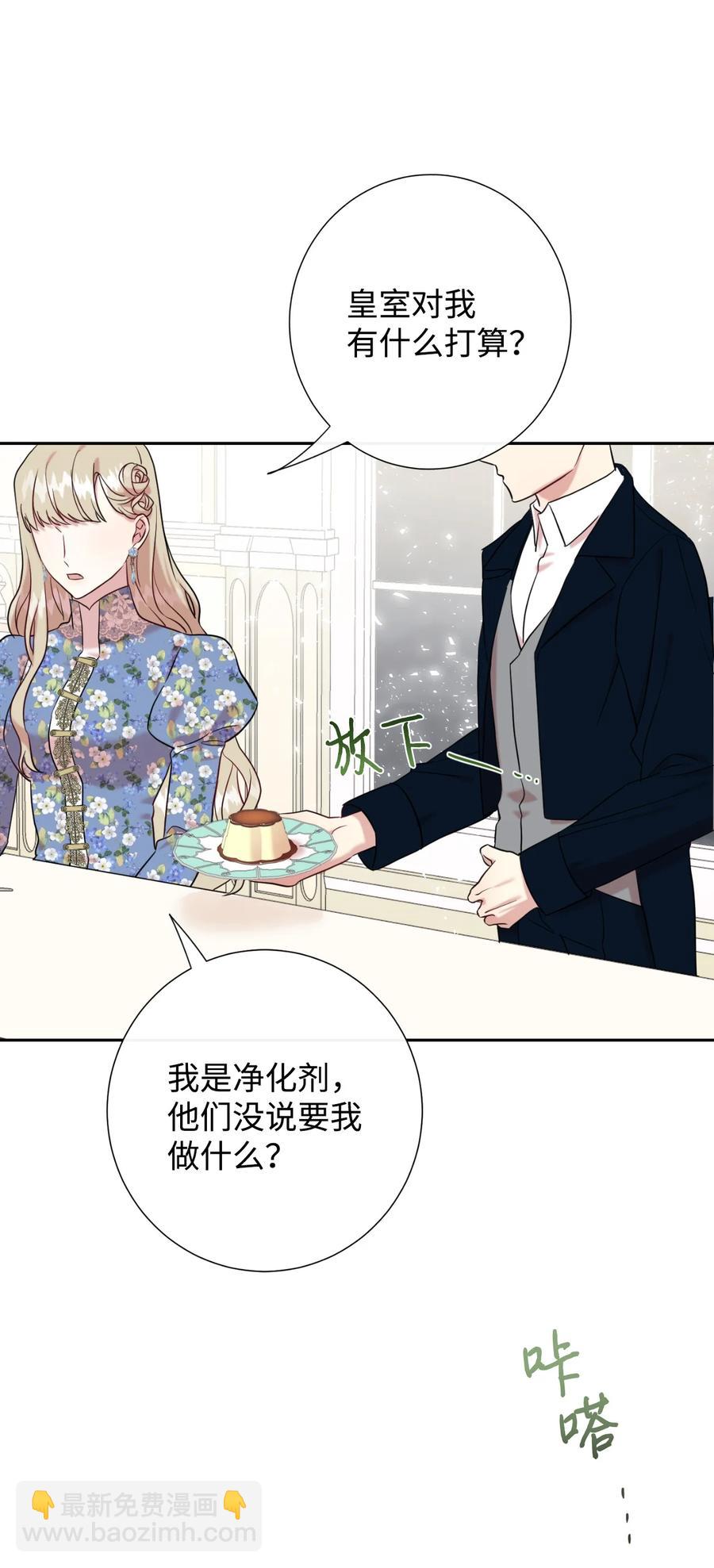 044 出门散心(1/2)-第45话