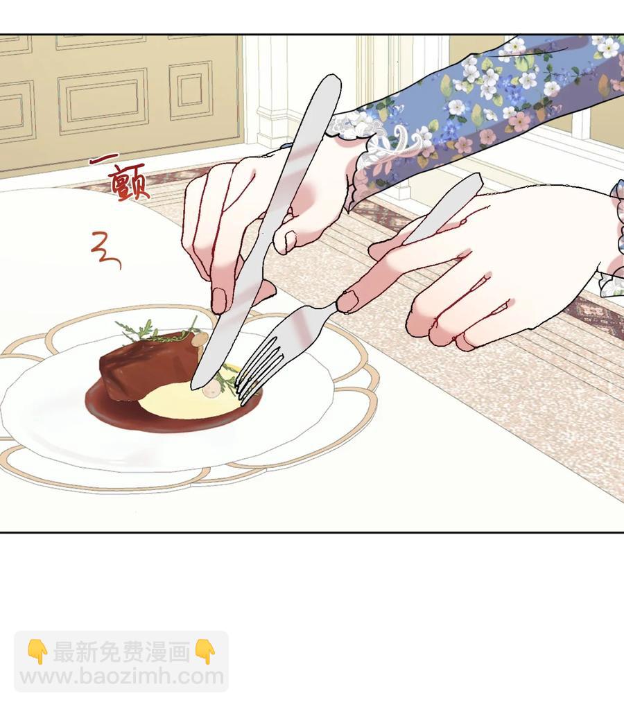 044 出门散心(1/2)-第45话