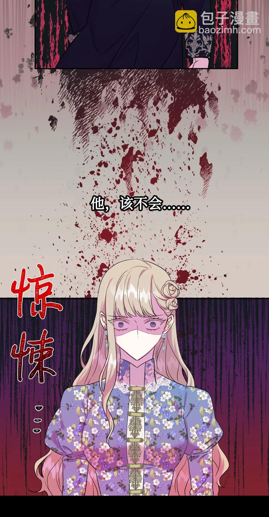 044 出门散心(1/2)-第45话