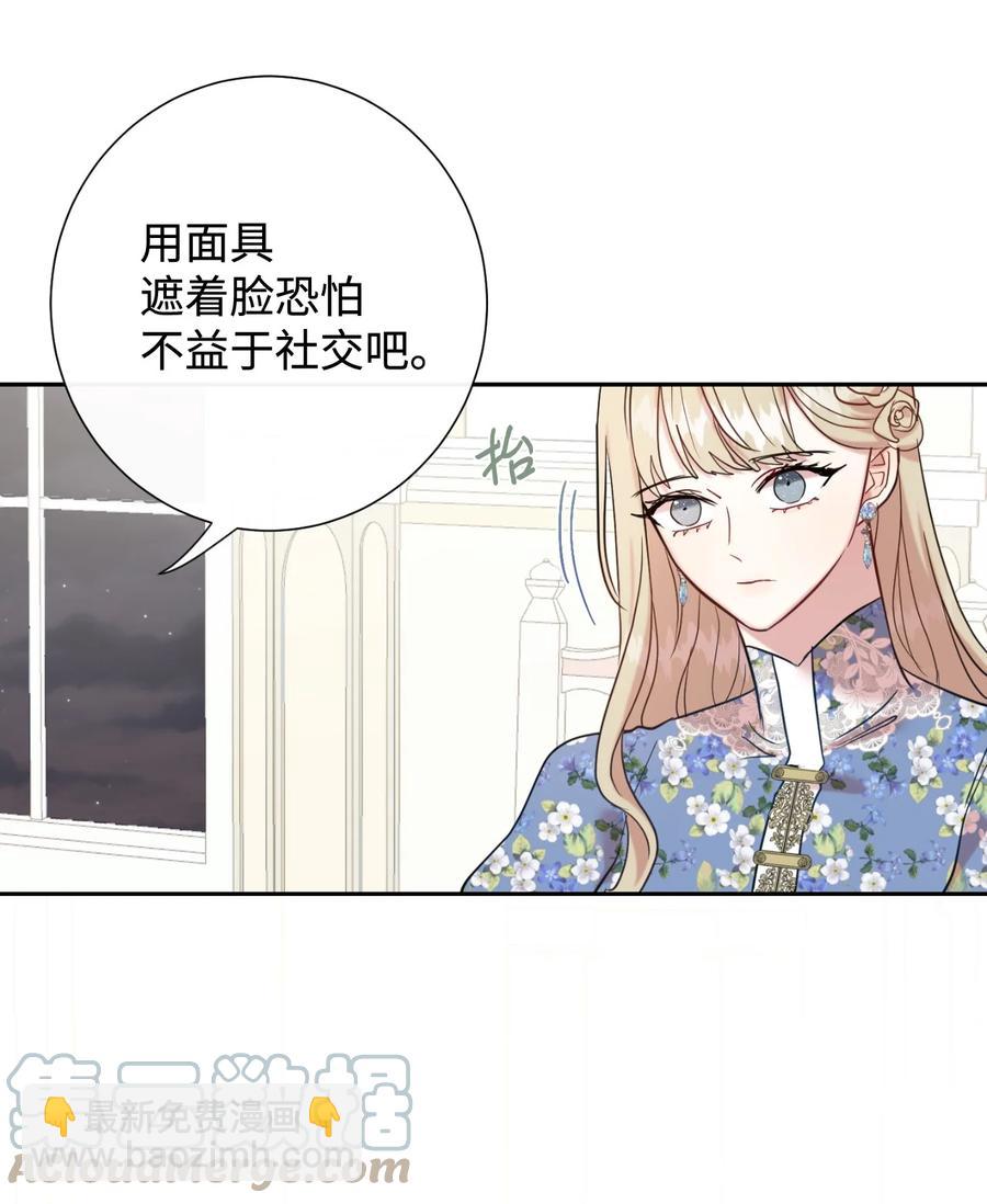 044 出门散心(1/2)-第45话