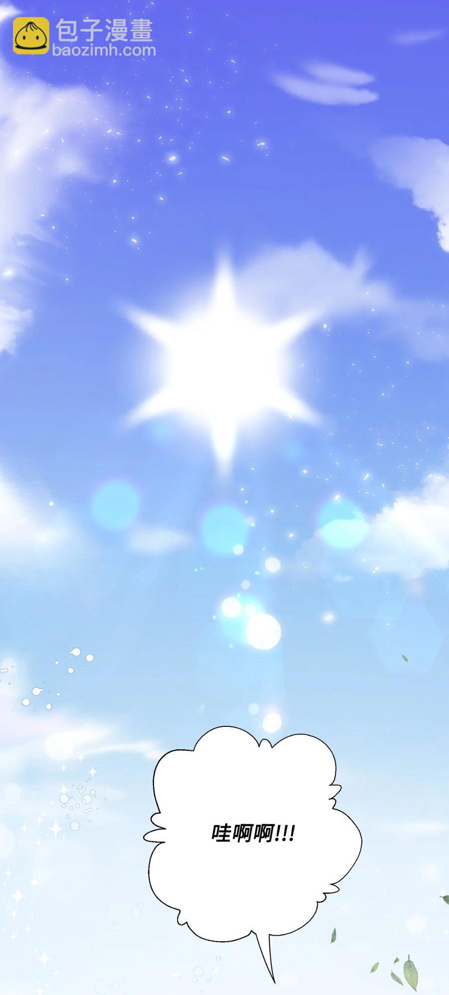 044 出门散心(1/2)-第45话
