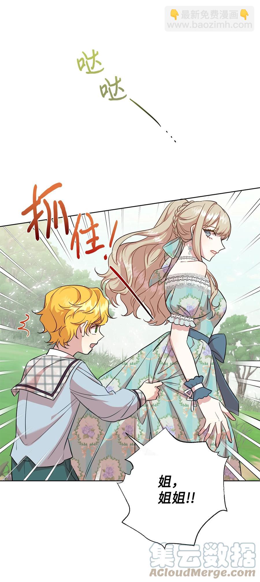 046 被埋葬的过去(1/2)-第47话