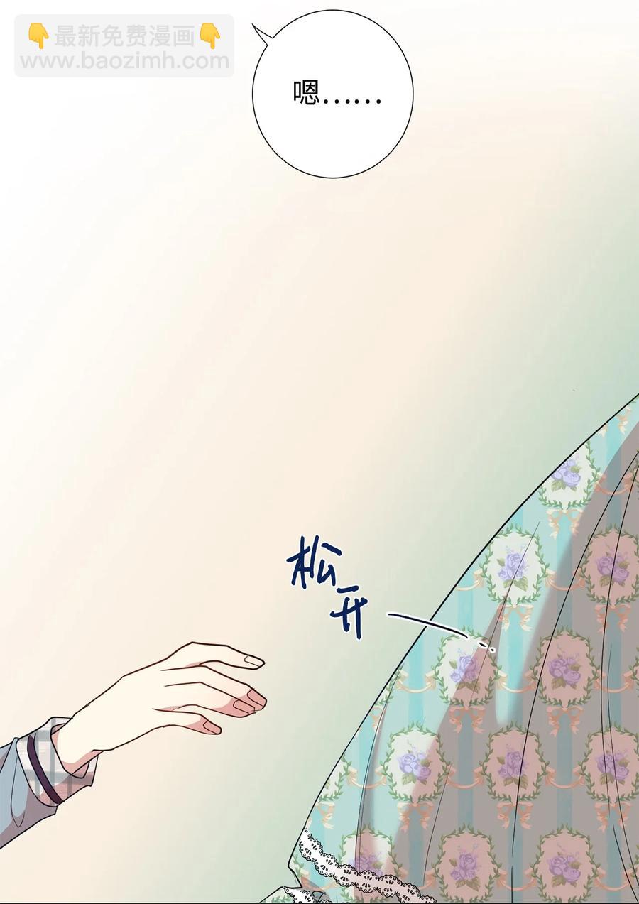 046 被埋葬的过去(1/2)-第47话