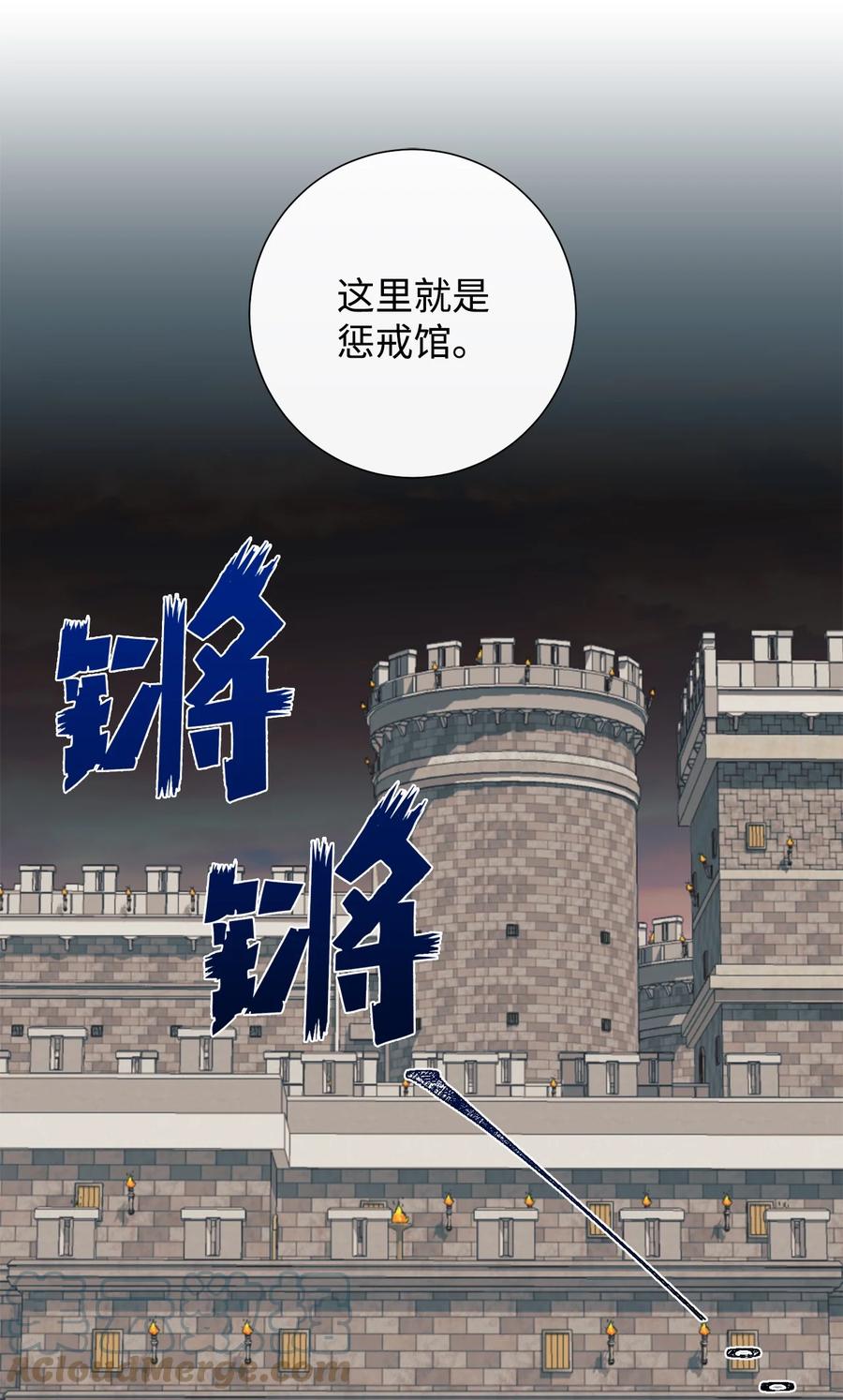 046 被埋葬的过去(1/2)-第47话