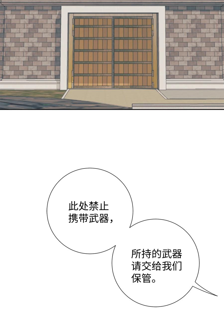 046 被埋葬的过去(1/2)-第47话