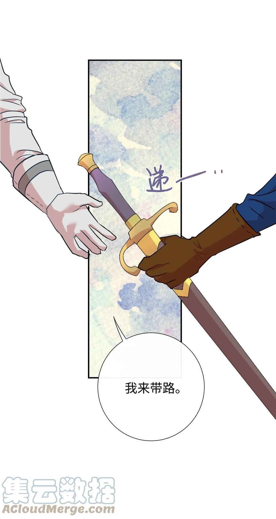 046 被埋葬的过去(1/2)-第47话