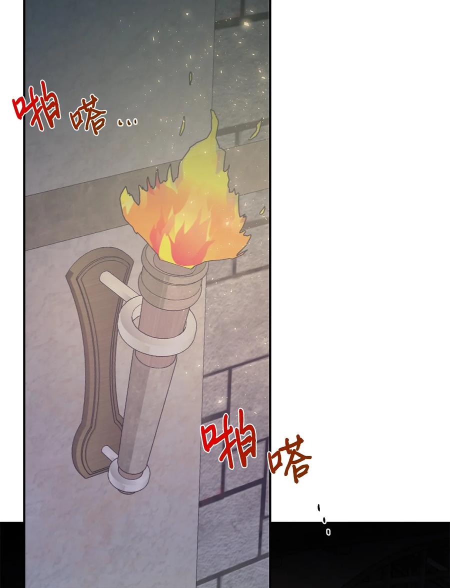 046 被埋葬的过去(1/2)-第47话