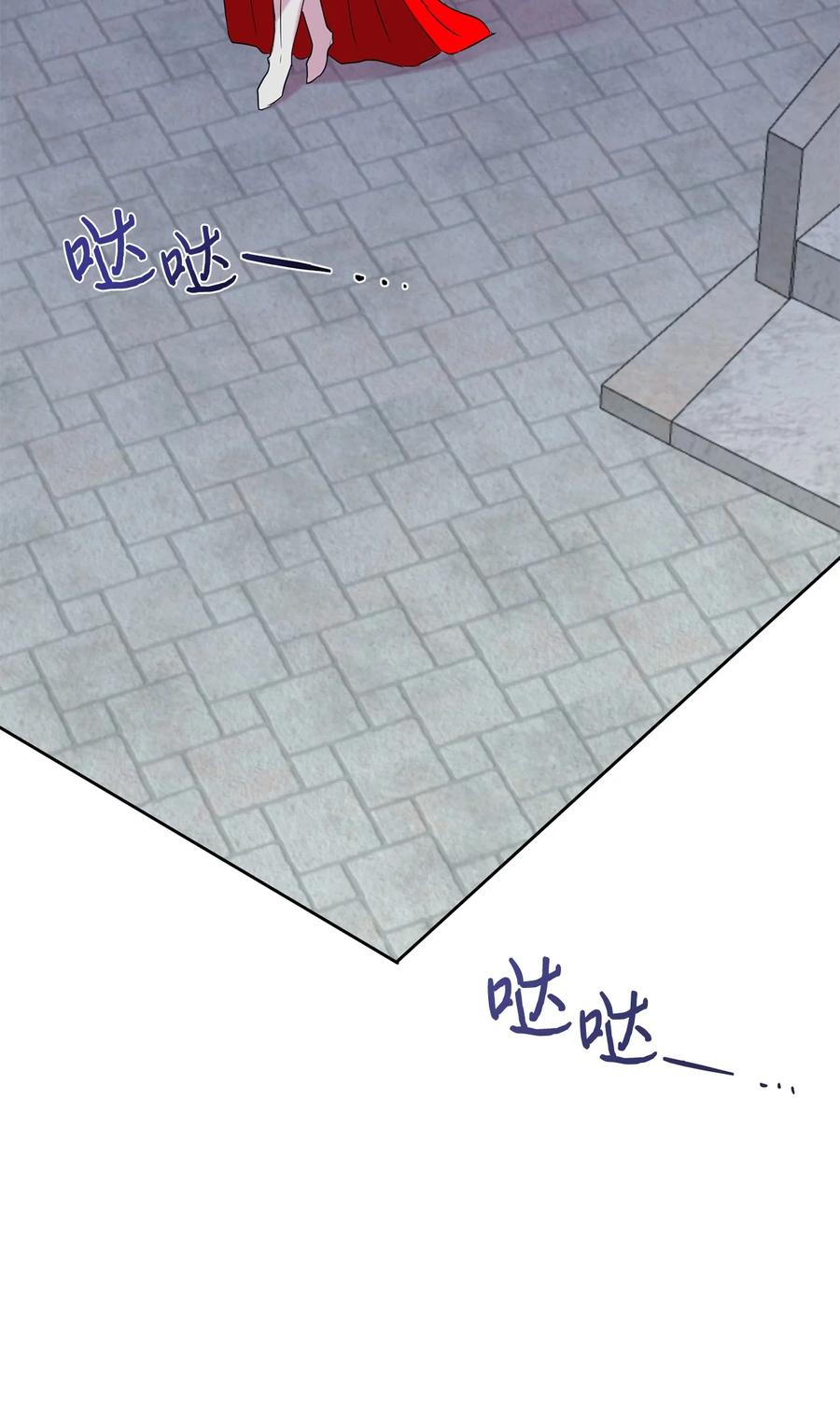 046 被埋葬的过去(1/2)-第47话