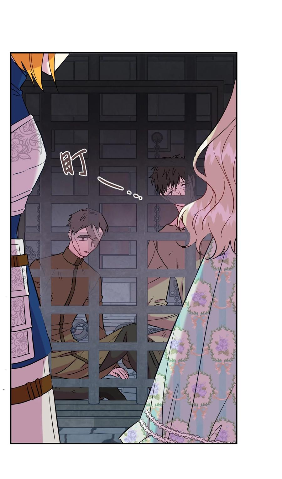 046 被埋葬的过去(1/2)-第47话