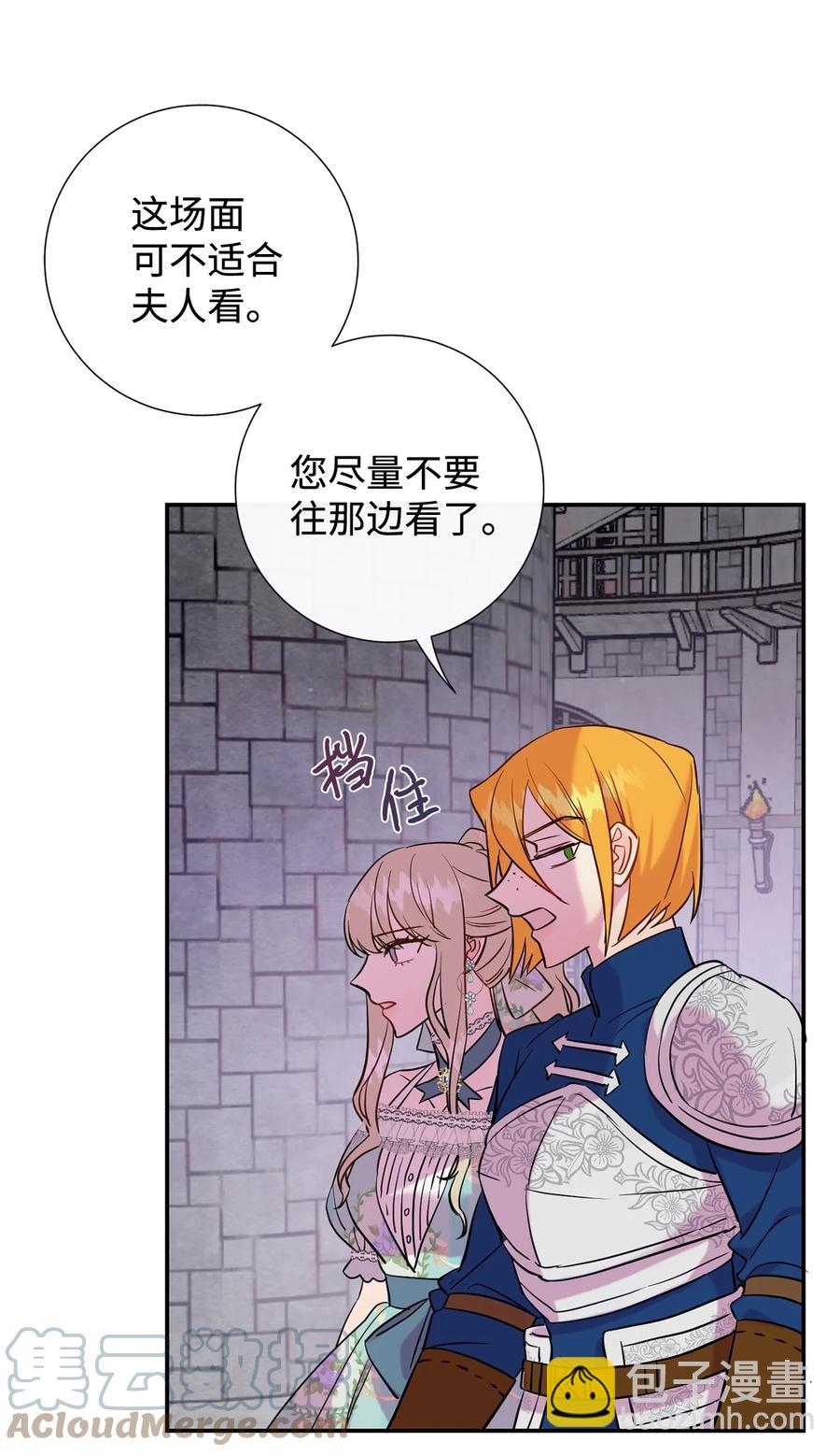 046 被埋葬的过去(1/2)-第47话