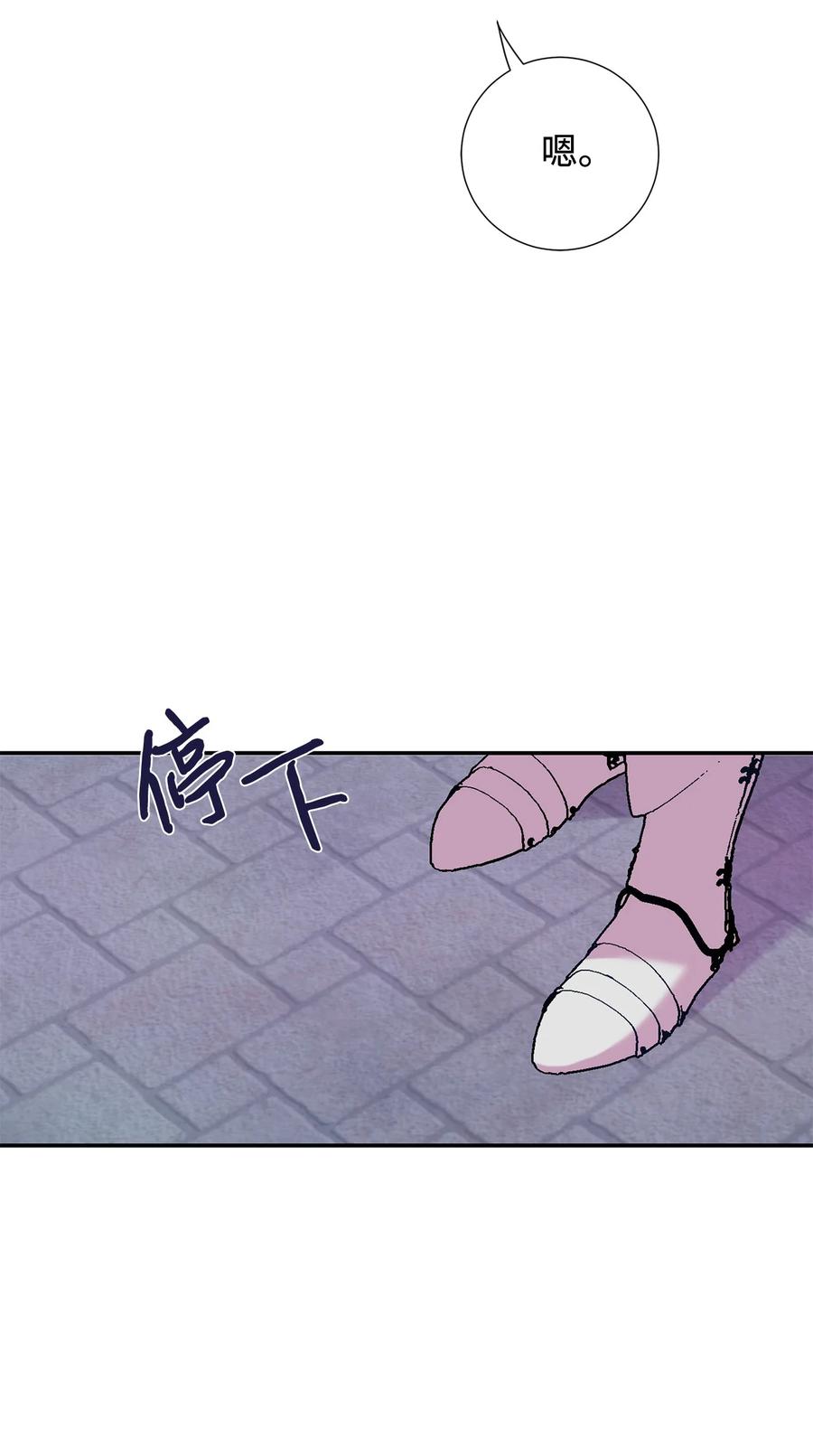046 被埋葬的过去(1/2)-第47话