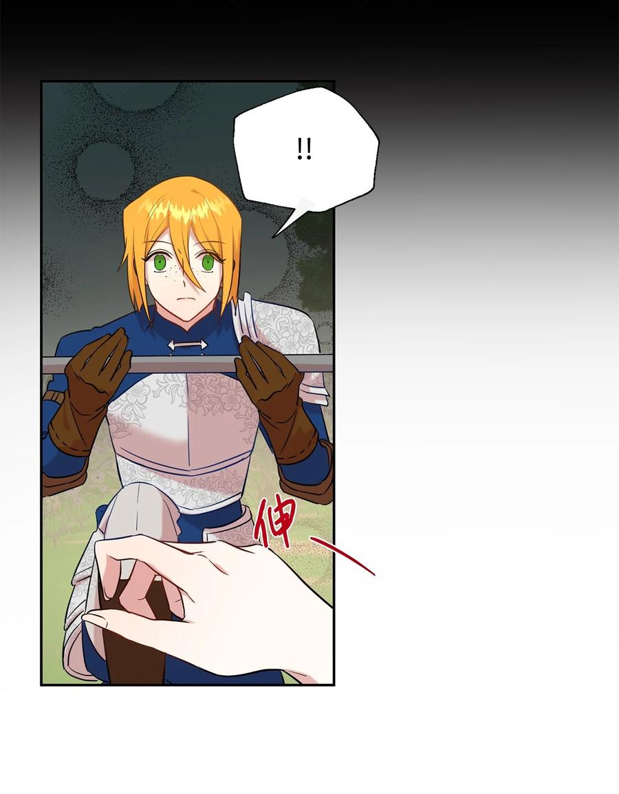 046 被埋葬的过去(1/2)-第47话