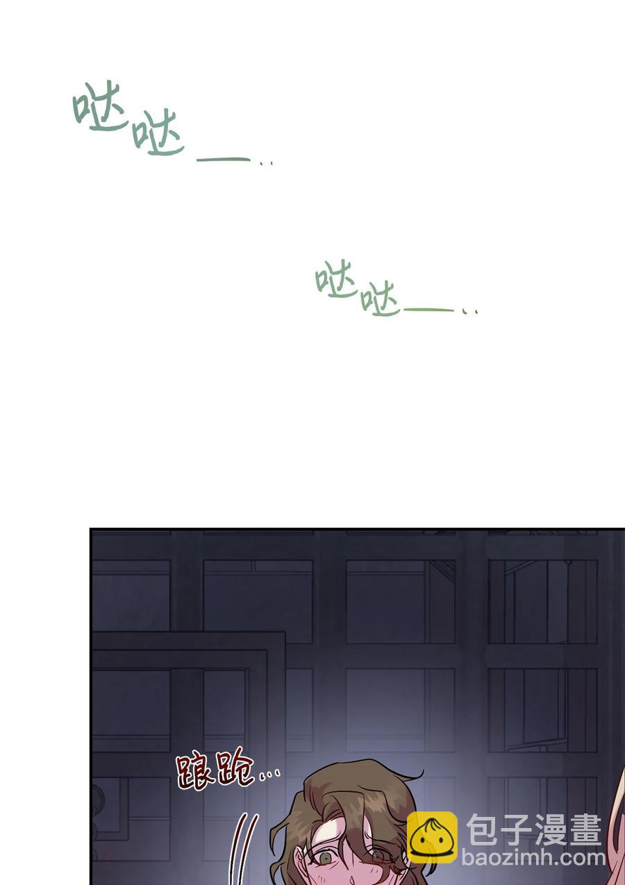 046 被埋葬的过去(1/2)-第47话