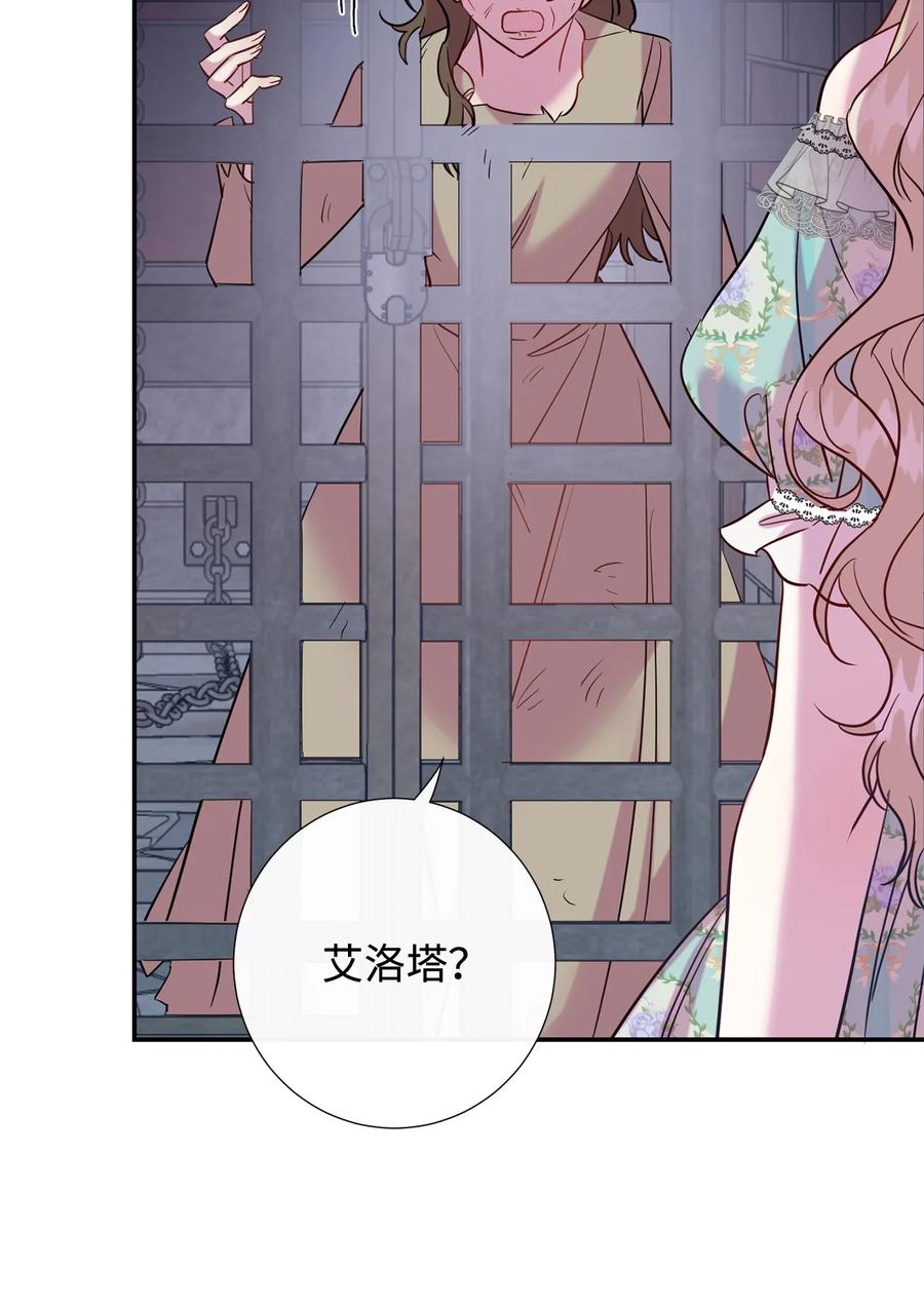 046 被埋葬的过去(1/2)-第47话