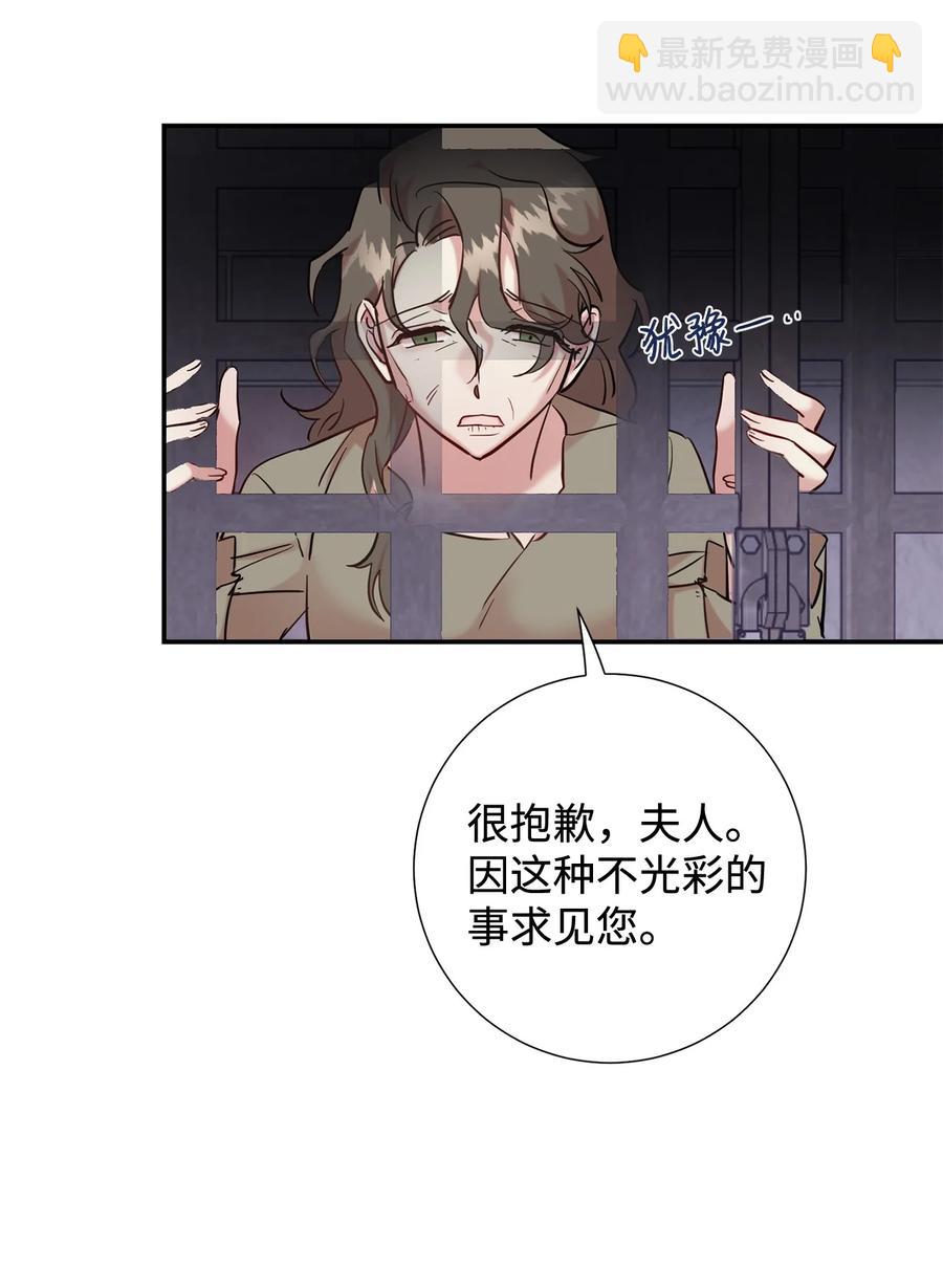 046 被埋葬的过去(1/2)-第47话