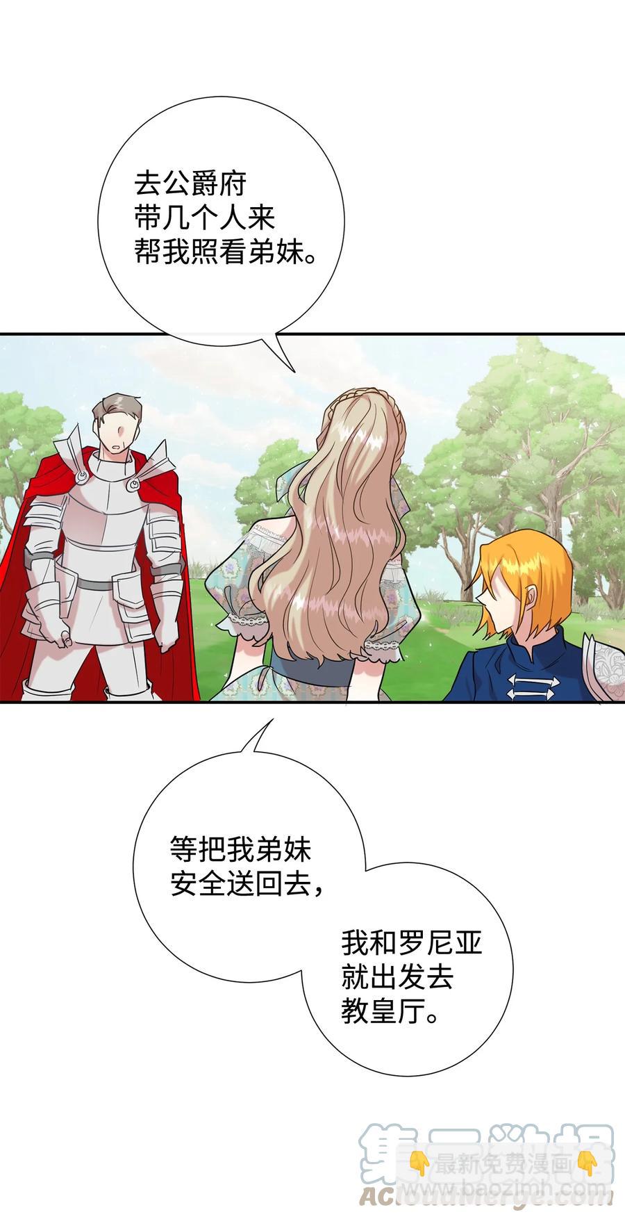 046 被埋葬的过去(1/2)-第47话
