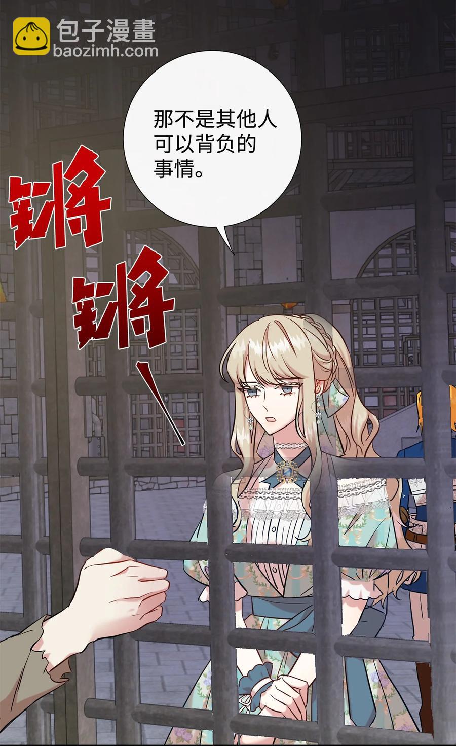 046 被埋葬的过去(1/2)-第47话