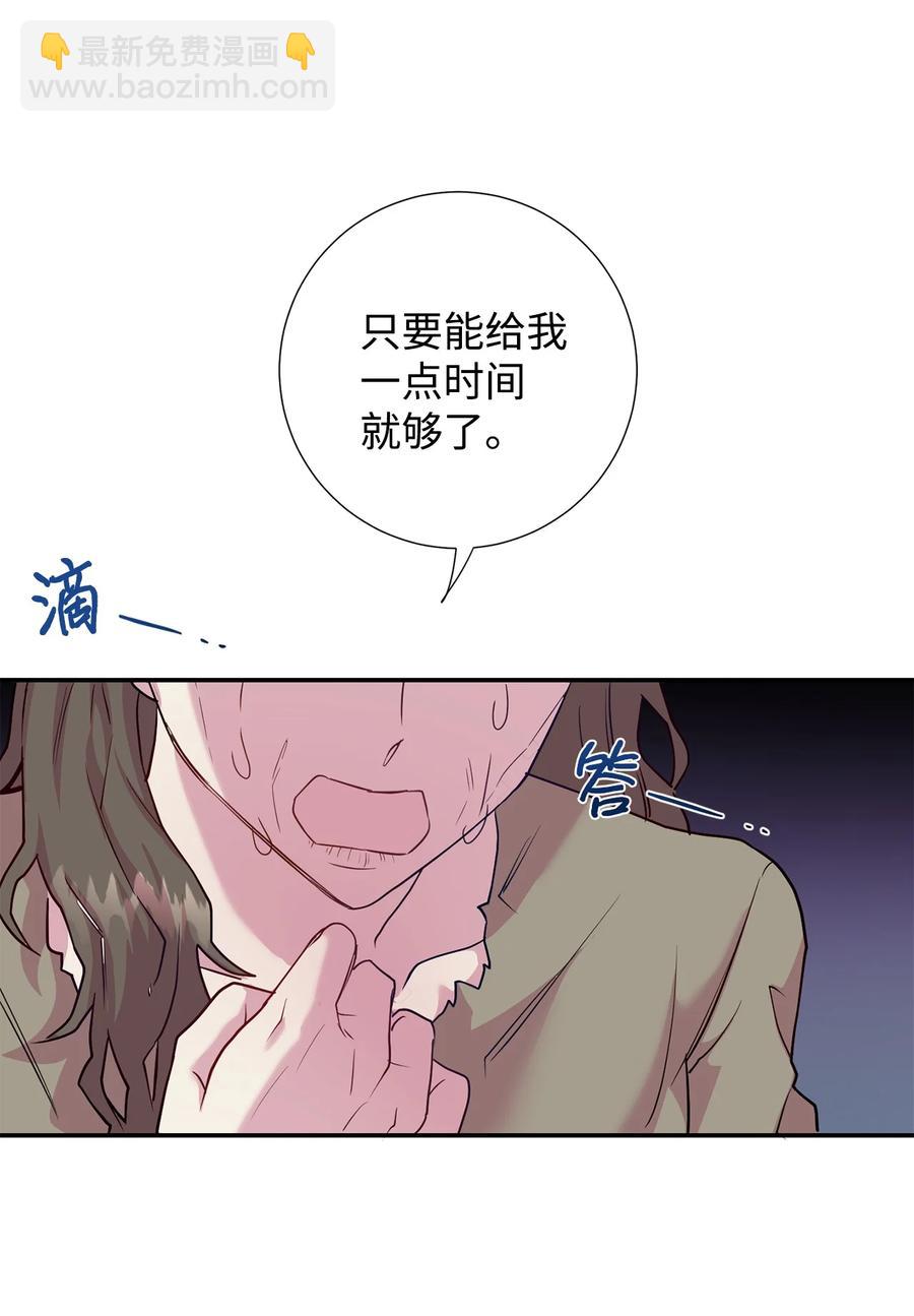 046 被埋葬的过去(1/2)-第47话