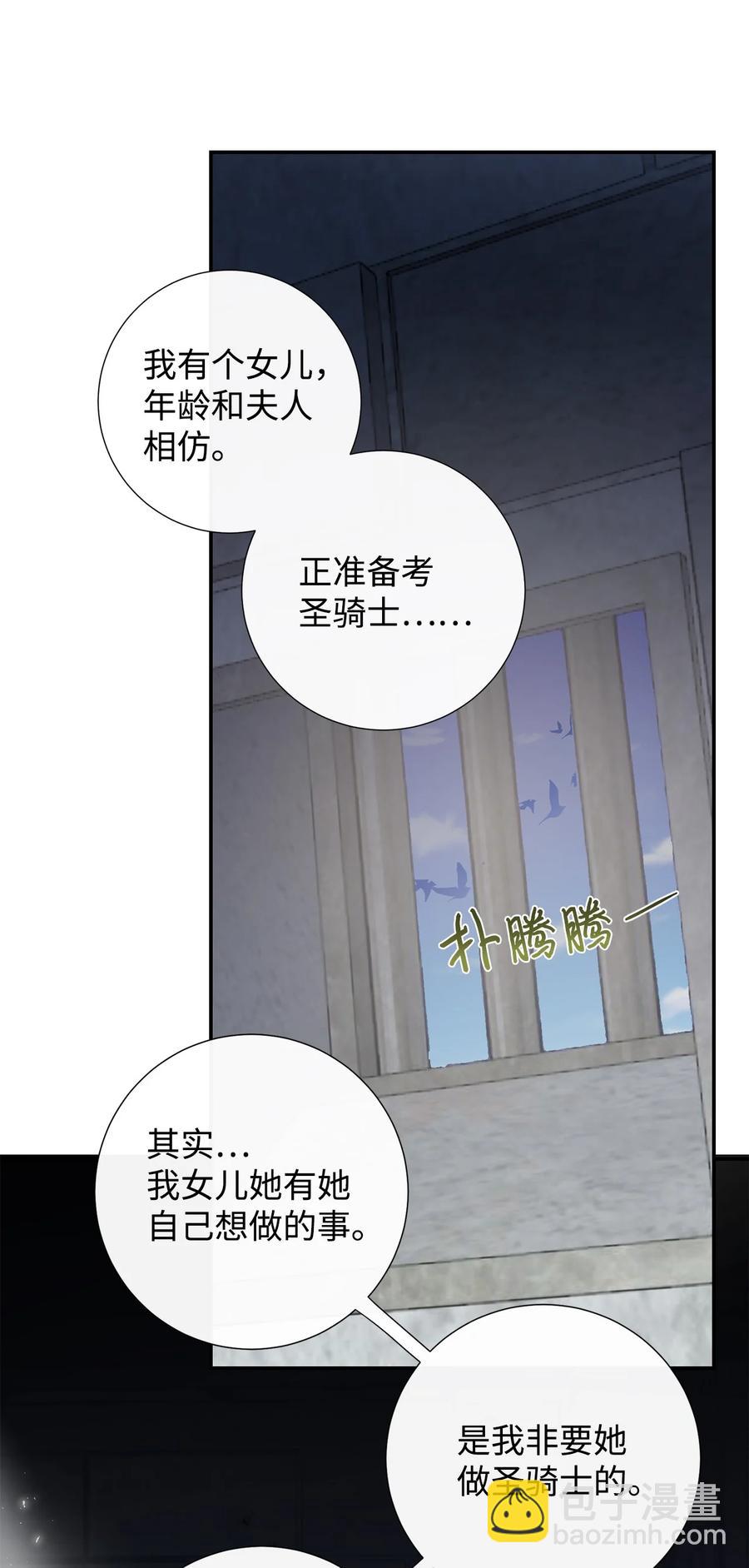 046 被埋葬的过去(1/2)-第47话