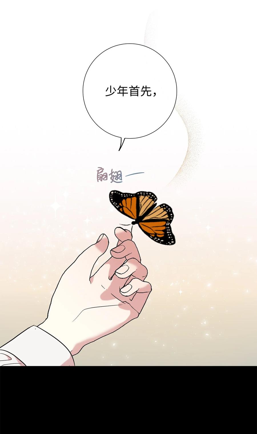 048 与生俱来的恶(1/2)-第49话