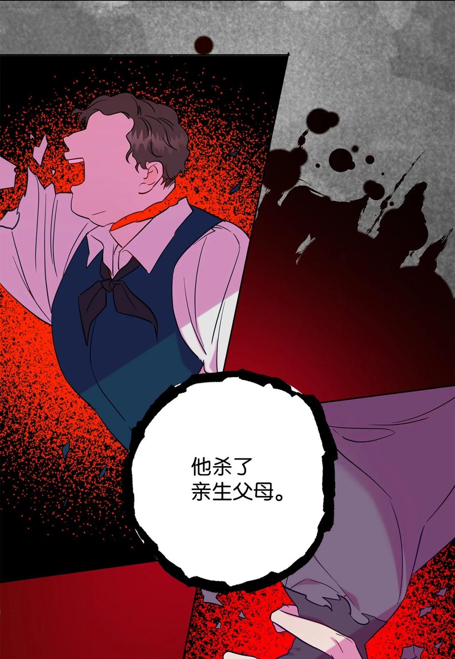 048 与生俱来的恶(1/2)-第49话