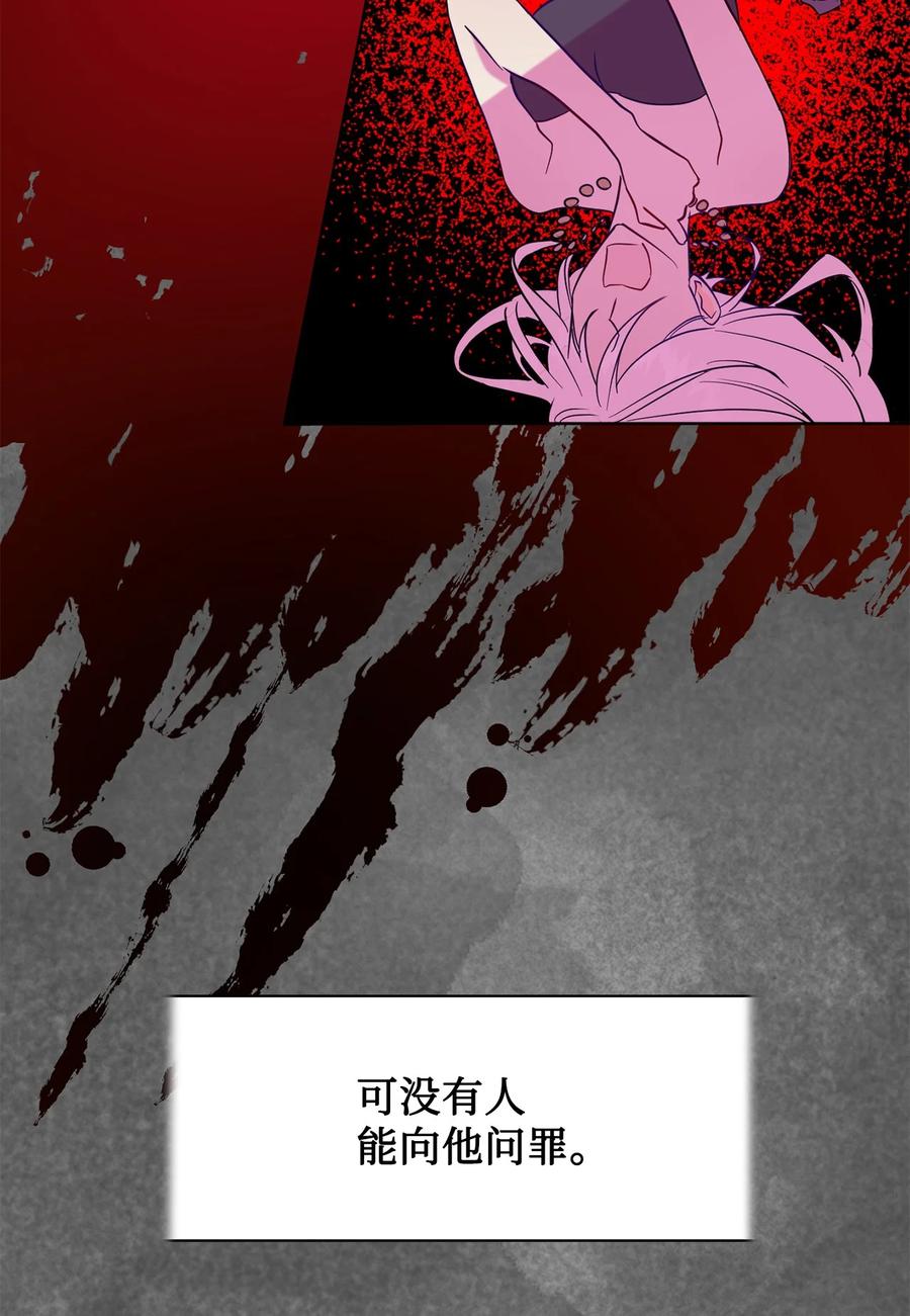 048 与生俱来的恶(1/2)-第49话