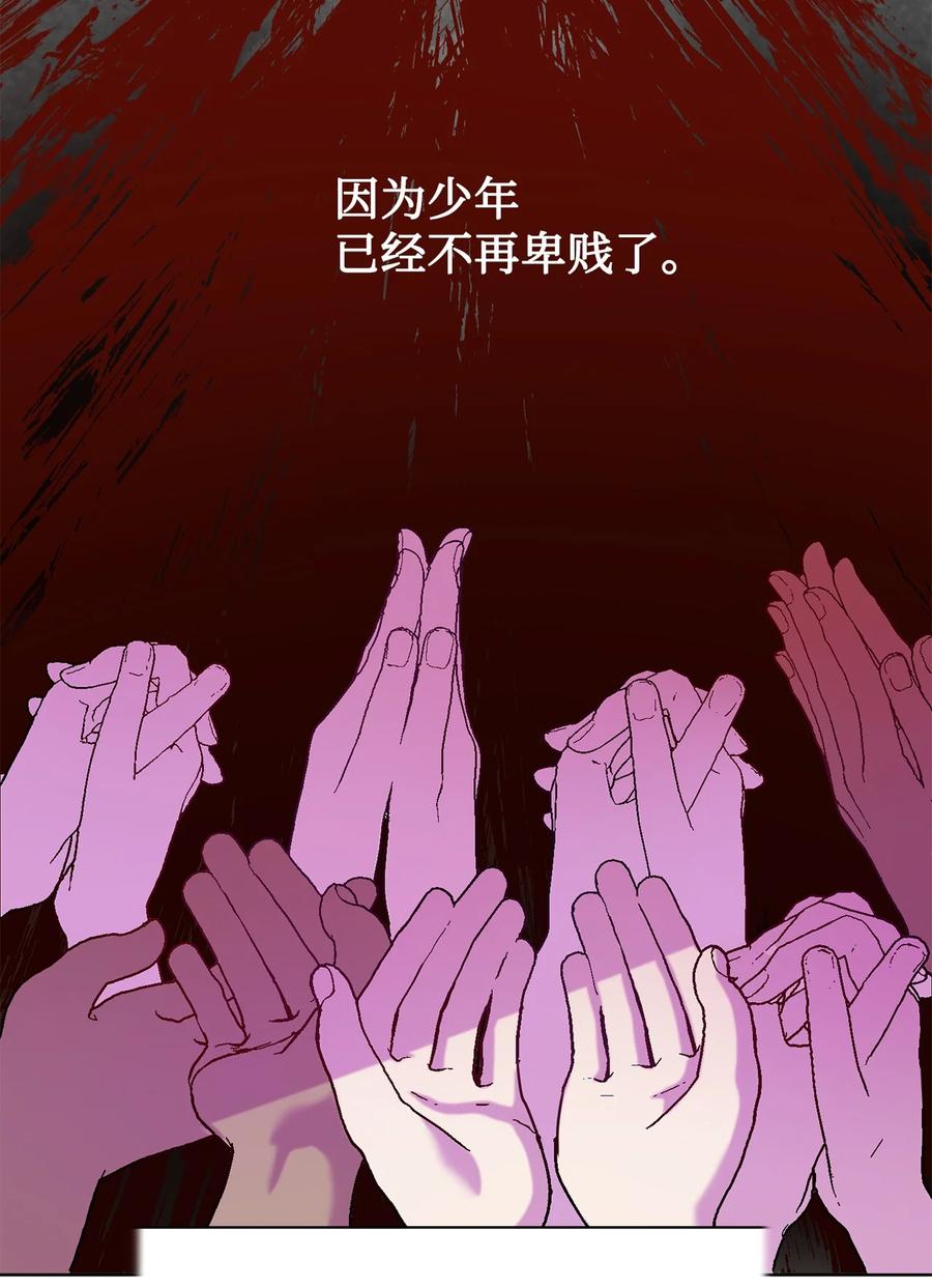 048 与生俱来的恶(1/2)-第49话