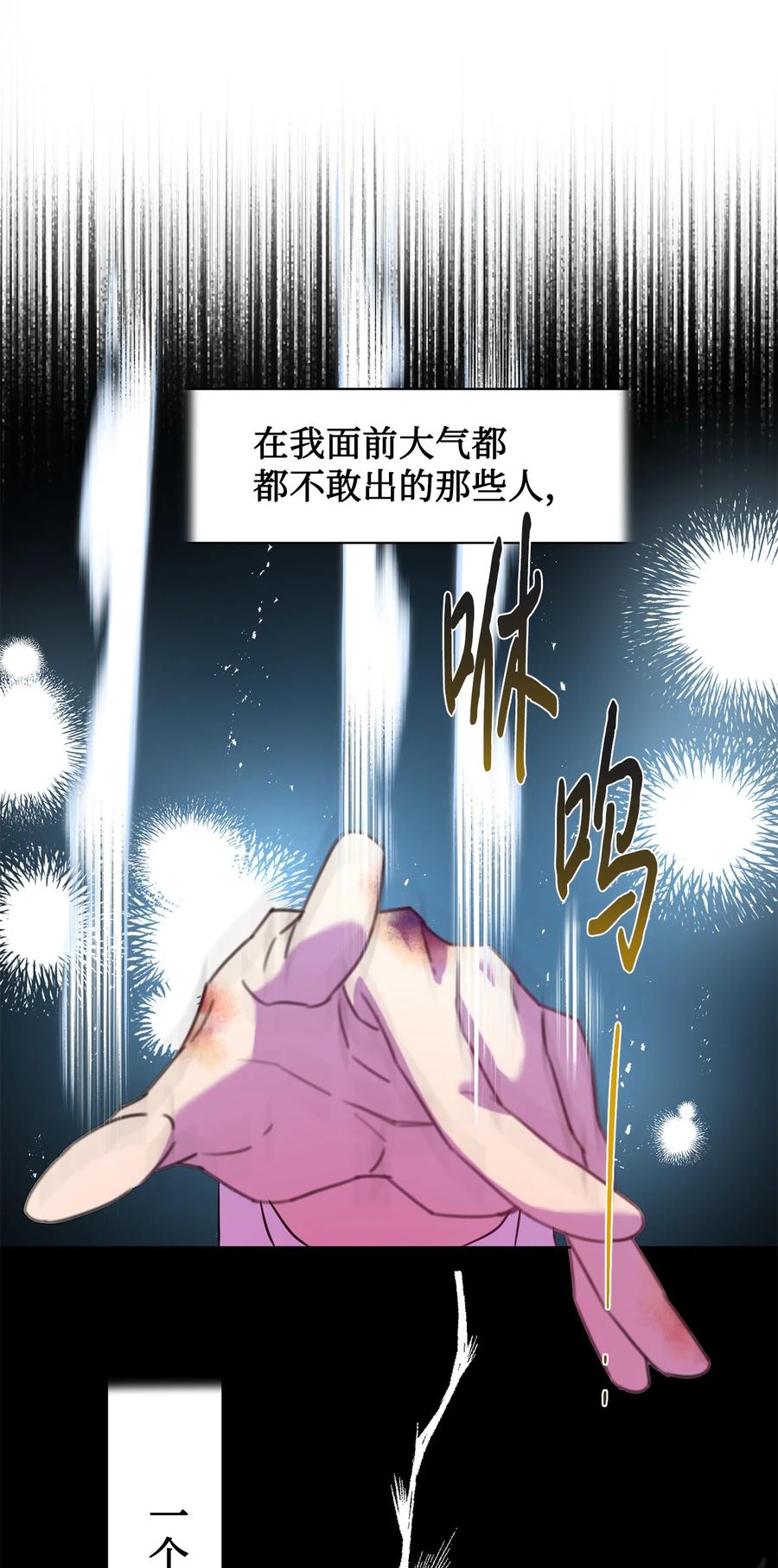 048 与生俱来的恶(1/2)-第49话