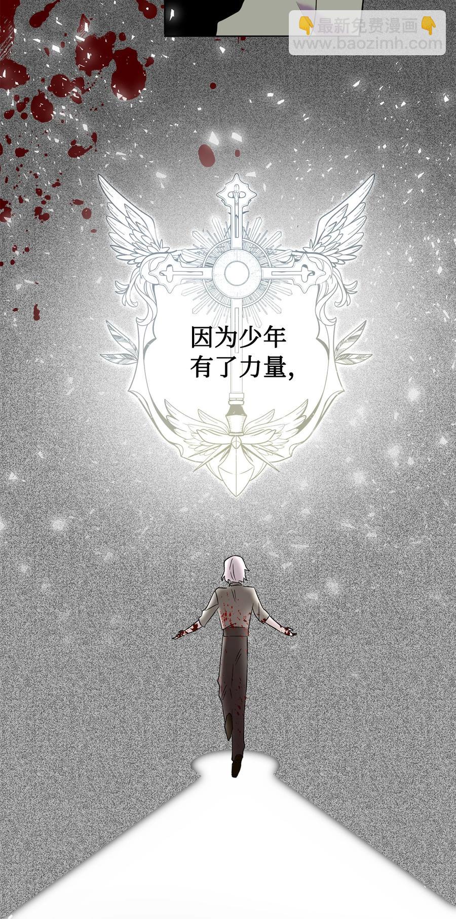 048 与生俱来的恶(1/2)-第49话