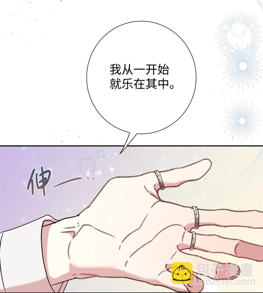 048 与生俱来的恶(1/2)-第49话