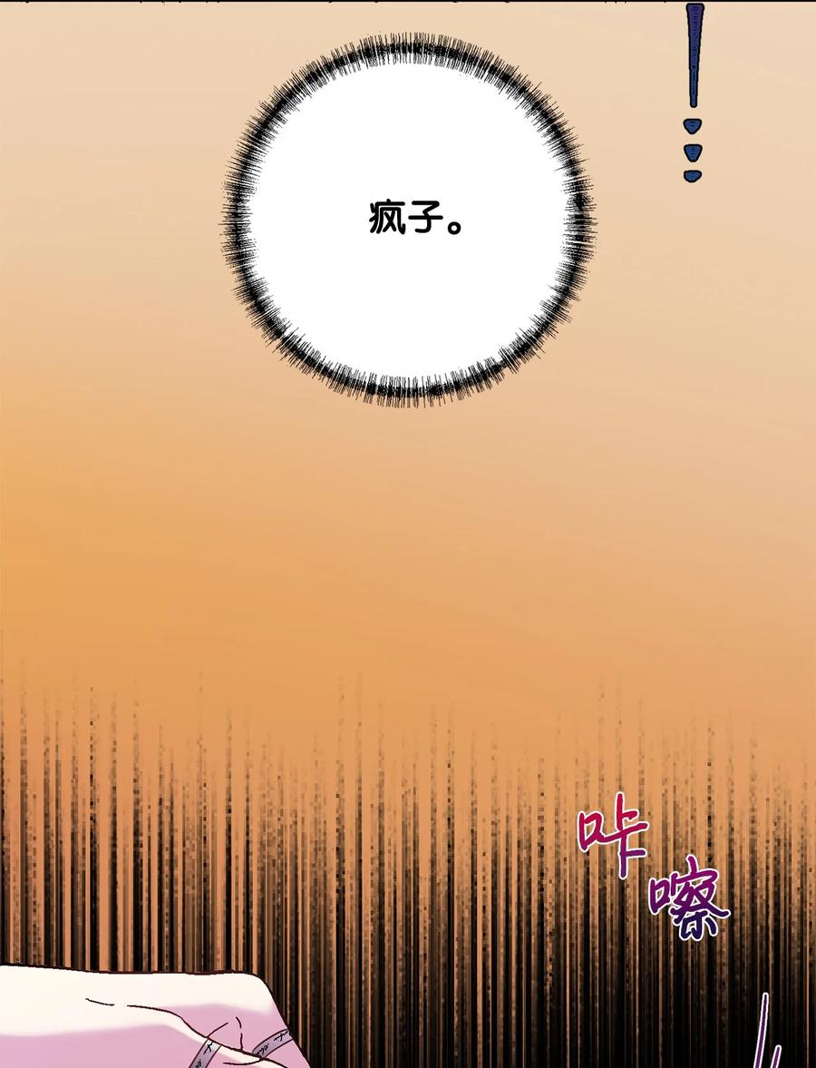 048 与生俱来的恶(1/2)-第49话