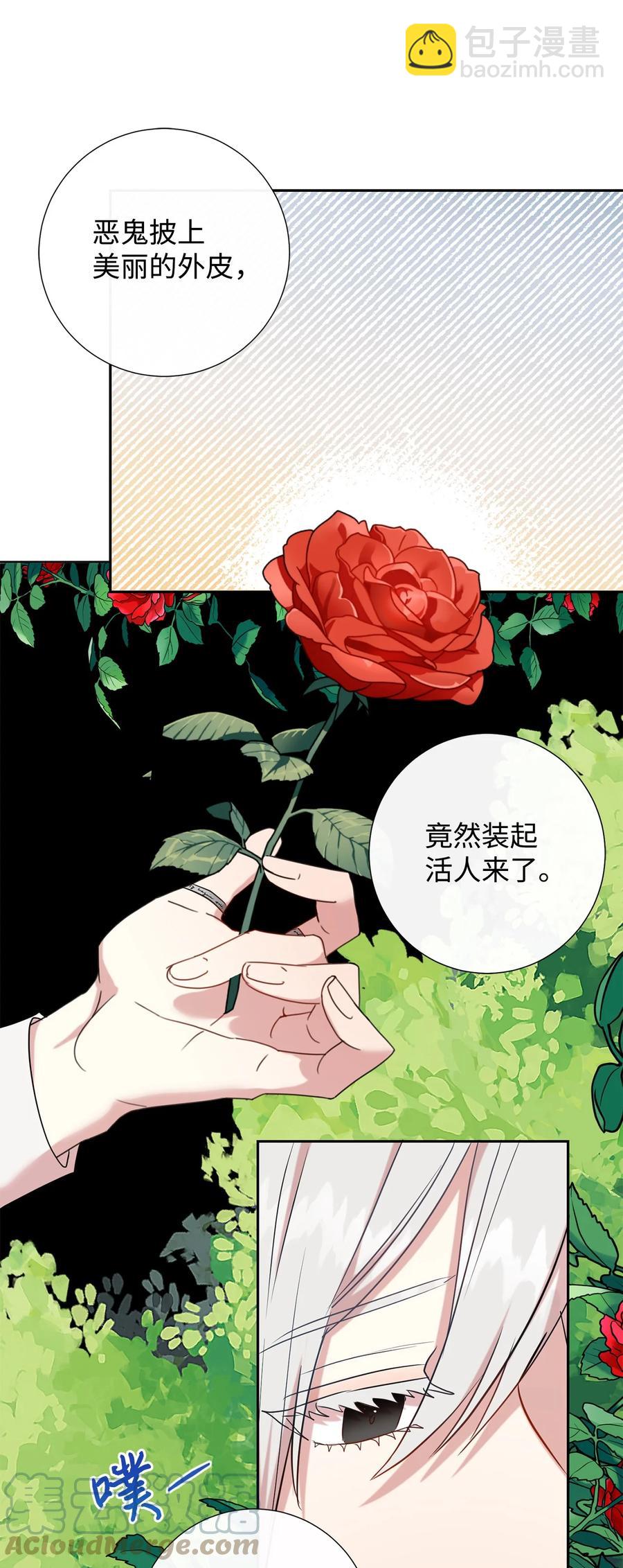 048 与生俱来的恶(1/2)-第49话