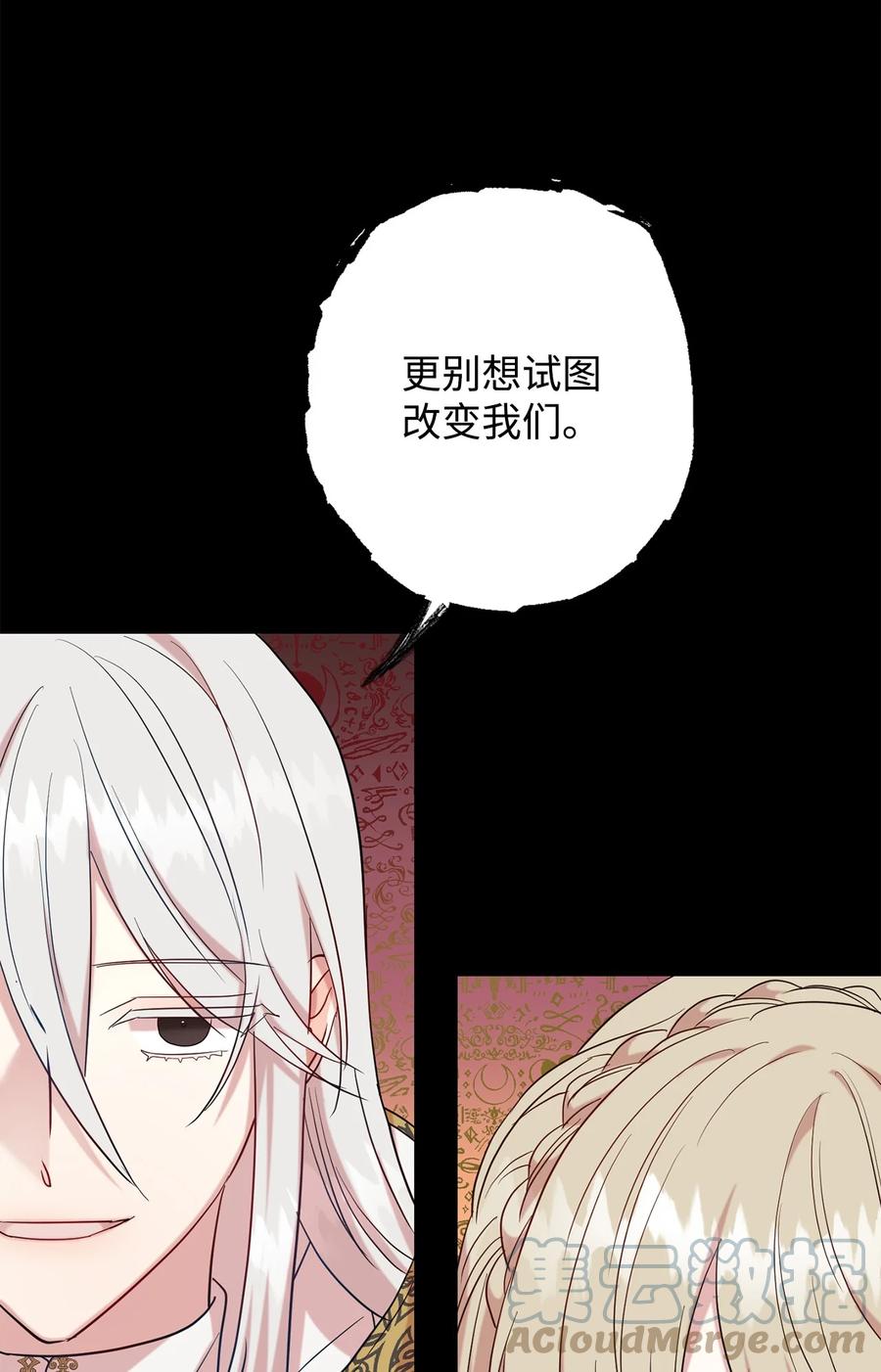 048 与生俱来的恶(1/2)-第49话