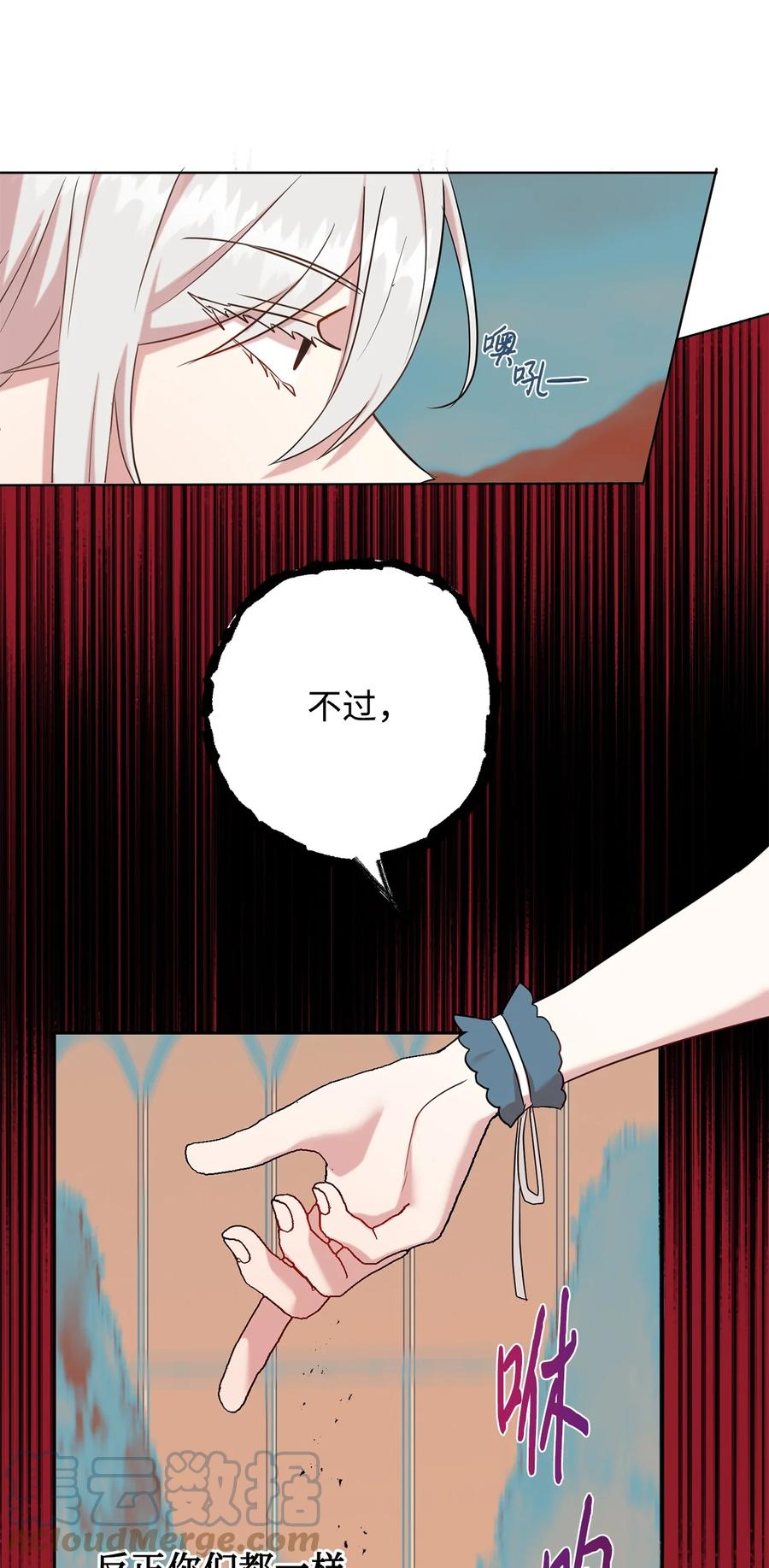 048 与生俱来的恶(1/2)-第49话