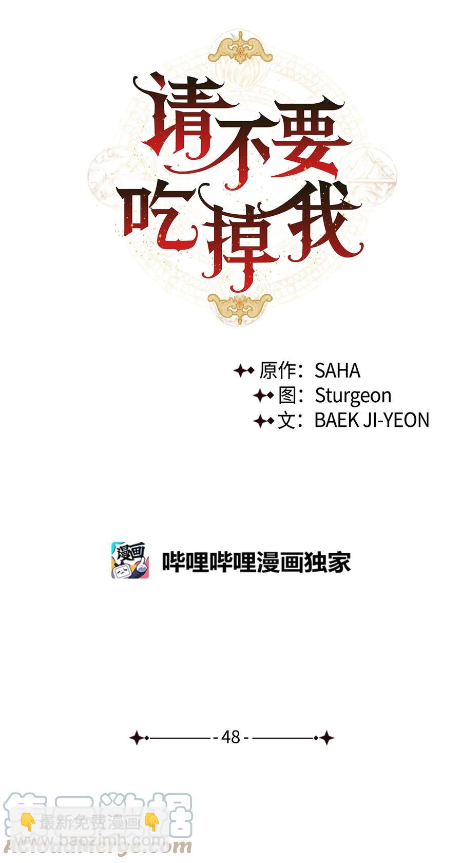 048 与生俱来的恶(1/2)-第49话