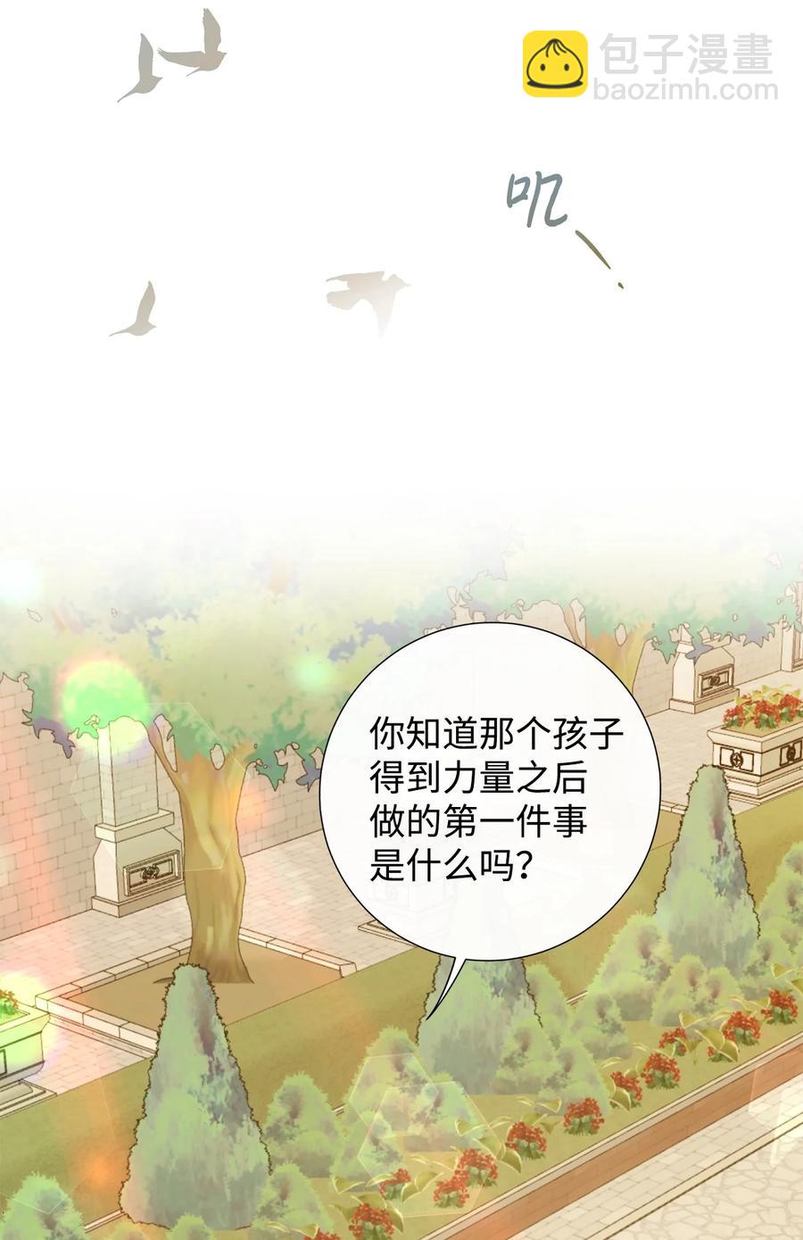 048 与生俱来的恶(1/2)-第49话