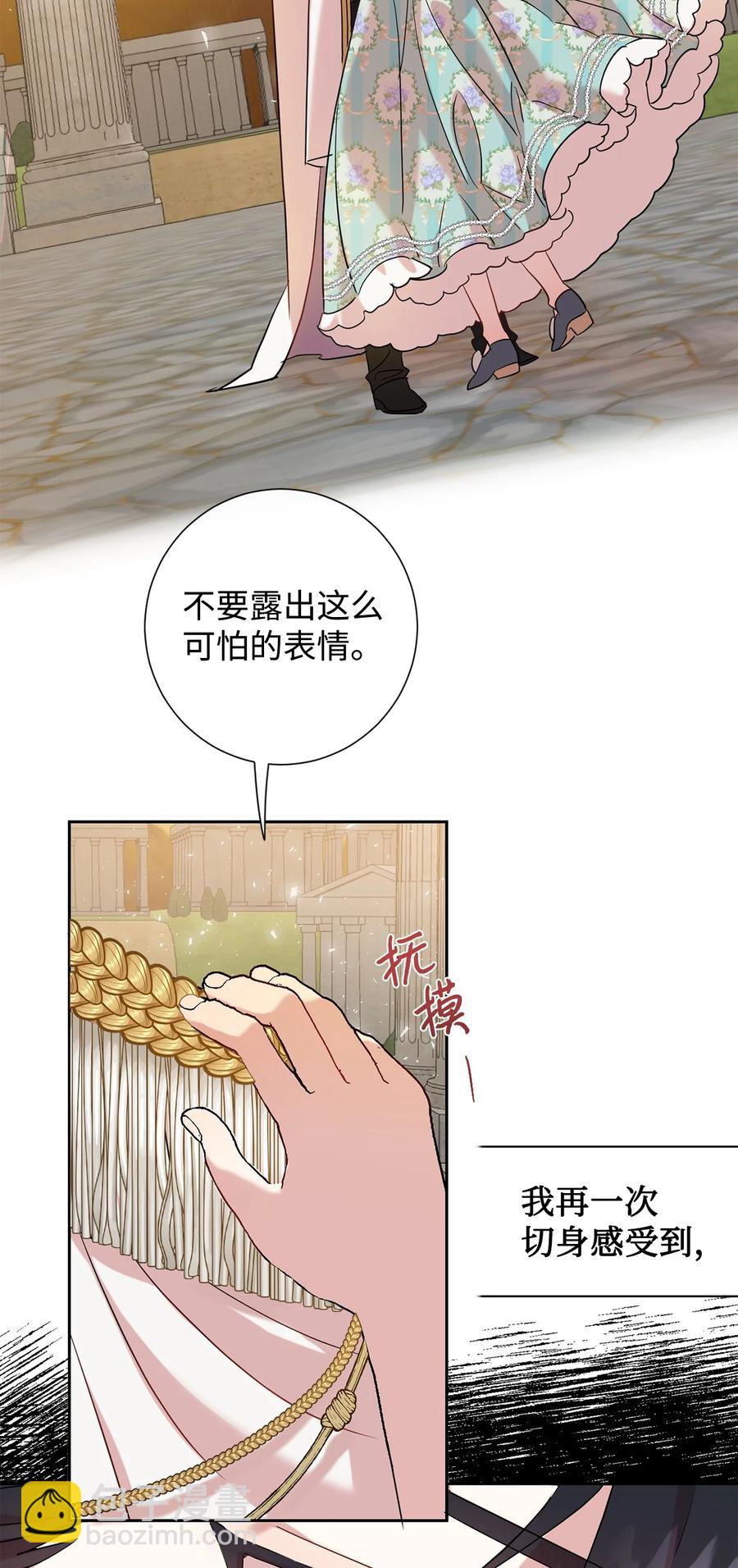 050 要打赌吗(1/2)-第51话