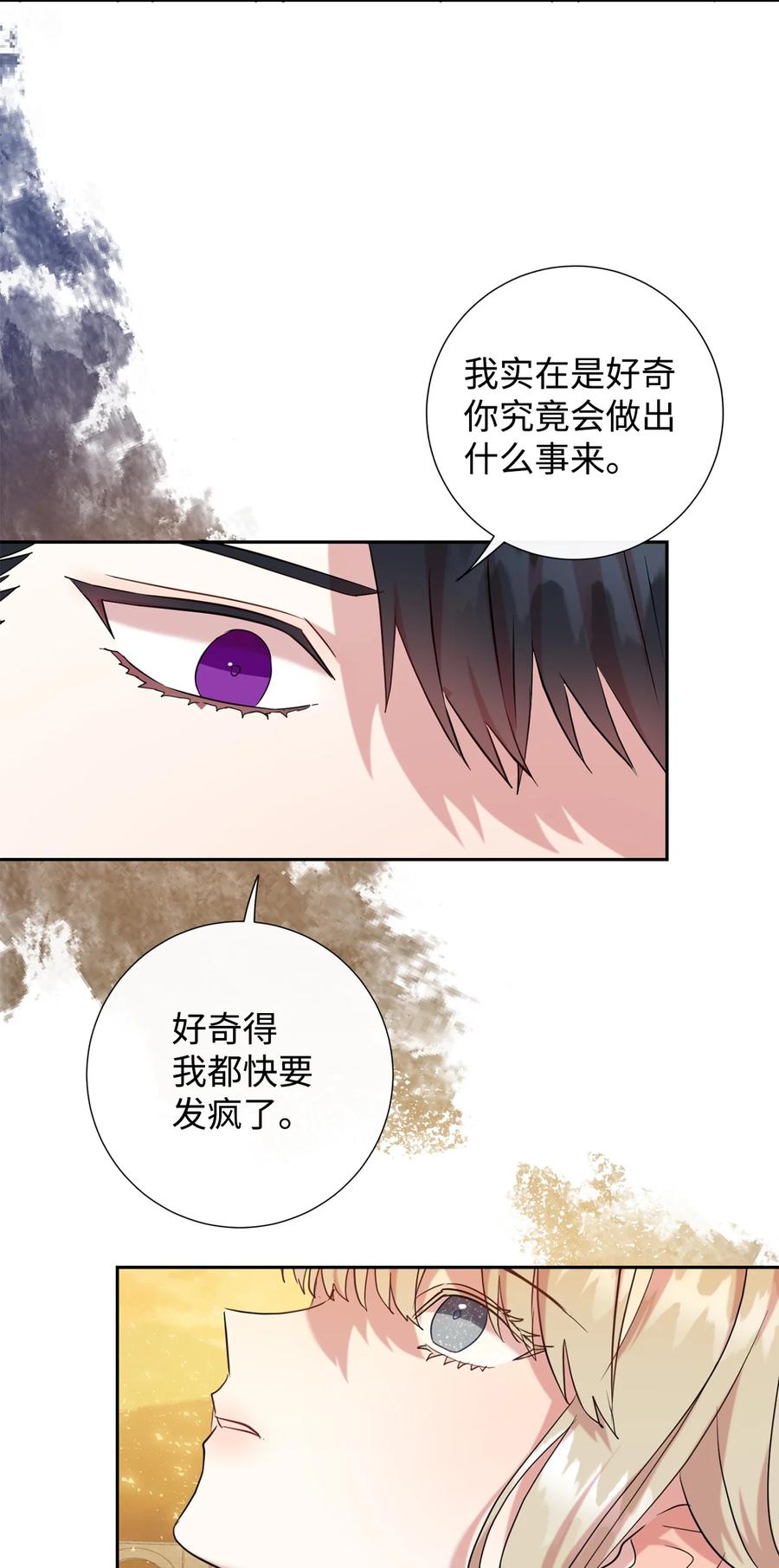 050 要打赌吗(1/2)-第51话