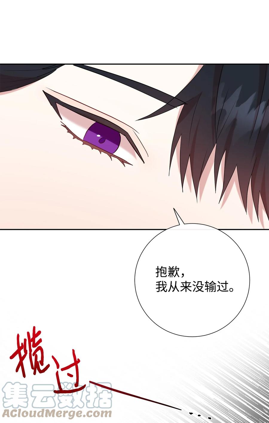 050 要打赌吗(1/2)-第51话