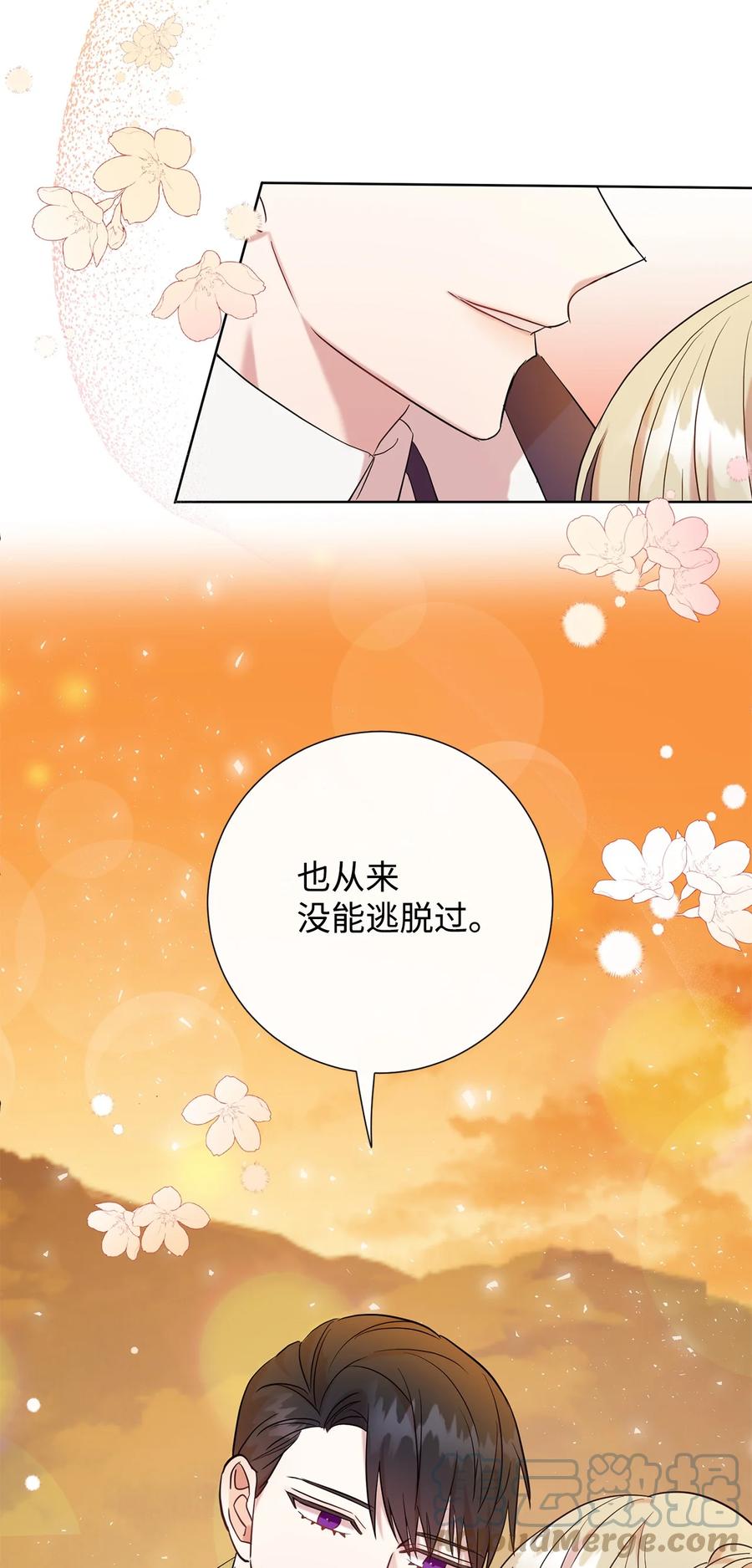 050 要打赌吗(1/2)-第51话