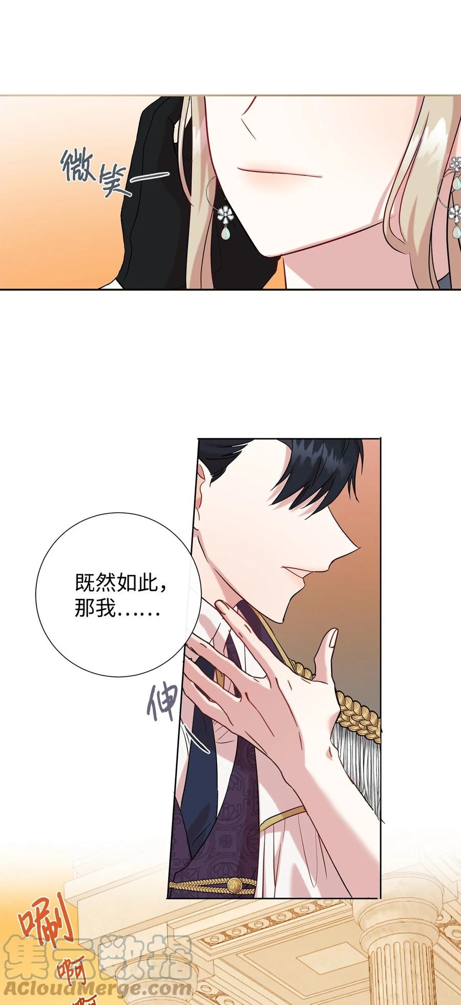 050 要打赌吗(1/2)-第51话